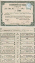 The Schibaieff Petroleum Company Ltd. Сертификат на 100 ф.стерлингов, 1910 год.