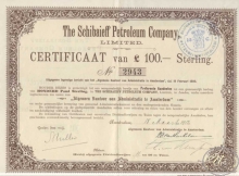 The Schibaieff Petroleum Company Ltd. Сертификат на 100 ф.стерлингов, 1912 год.