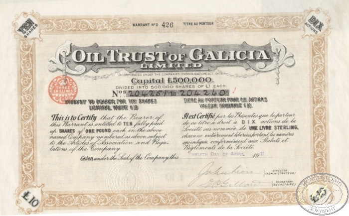 Oil Trust of Galicia Ltd. Сертификат на 10 акций, 1911 год.
