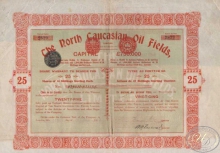 The North Caucasian Oil Fields Ltd. Сертификат на 25 акций, 1913 год.