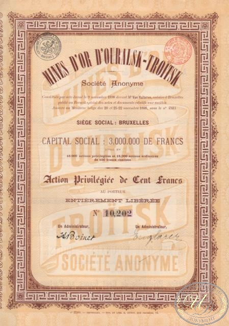 Mines DOr DOuralsk-Troitsk. Акция привилегированная в 500 франков, 1898 год.