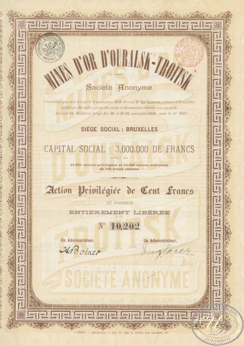 Mines DOr DOuralsk-Troitsk. Акция привилегированная в 100 франков, 1898 год.