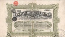 Lena Goldfields,Ltd. Сертификат на 5 акций, 1926 год.