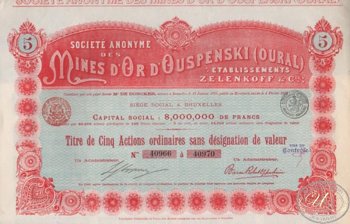 Mine Dor d Ouspenski(Oural) Zelenkoff Establishments. Сертификат на 5 акций (100 франков), 1898 год.