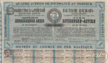Балтийской Железной Дороги Общество Акция в 500 рублей, 1872 год.